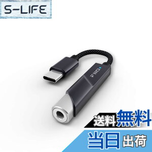 �y���������zFiiO KA11 USB C - 3.5mm �I�[�f�B�I�A�_�v�^�[ 32�r�b�g/384KHz USB Type C �h���O�� HiFi DAC �A���v Android/iOS/Windows/Mac�p (�u���b�N, TC)