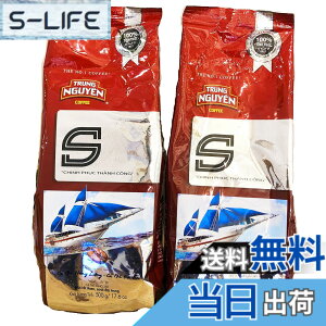 �y���������zTRUNG NGUYEN CHINH PHUC S 1kg (���p500gx2��) ���҂� �`�����O�G�� �u�����h���M�����[�R�[�q�[ ���X�p�h���b�v���@�x�g�i���R�[�q�[