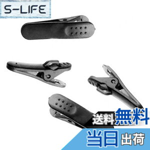 �y���������zSound Wave �w�b�h�t�H�� �C���z���Œ�p �P�[�u���N���b�v �����O�^�C�v 4�� �u���b�N ���F �X�}�[�g�t�H�� �g�� EarPhone Long Length Clip Black 4Pieces �����OC 4B
