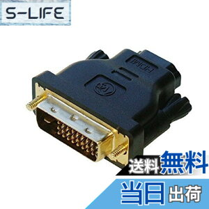 �y���������zCable Factory HDMI DVI �ϊ��A�_�v�^�[ HDMI���X-DVI 24�s�� �I�X�ϊ� �����b�L�[�q 24+1 (1��)