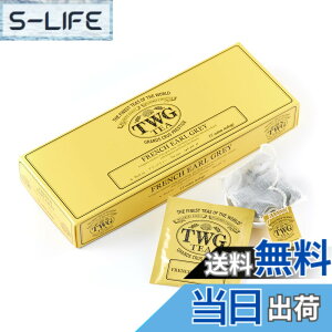 �y���������z�yTWG Tea�z�A�[���O���C �g�� �e�B�[�o�b�O�b�t�����`�A�[���O���C ��b�M�t�g�E�v���[���g�ɍœK�i2.5gx15�j
