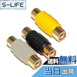 �y���������zSound Wave ���p�R�l�N�^ �����b�L���H RCA�s���W���b�N-RCA�s���W���b�N (���Ԕ�)���X���Xx3 ���p�v���O �����b�L���H Gold Rf-f(3�F3�{)