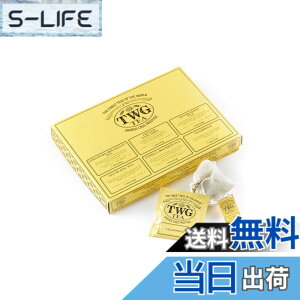 �y���������z�yTWG Tea�z�g�� �A�\�[�g ���ݔ�ׁb6��e�B�[�o�b�O ��b1837 Black Tea�E�A�[���O���C�E�n�[�u�e�B�[����i2.5gx30�j