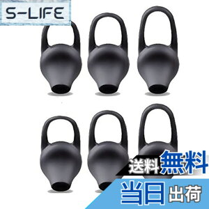 �y���������zSound Wave S,M,L 3�T�C�Y���v6�Z�b�g ���ɂ҂�����t�B�b�g&�ɂ��Ȃ�Ȃ��A���ꗎ���Ȃ��A �V���R���� ���j�o�[�T�� �C���[�`�b�v �u���b�N SML�T�C�Y �e2�� 6�Z�b�g �݊��� For B