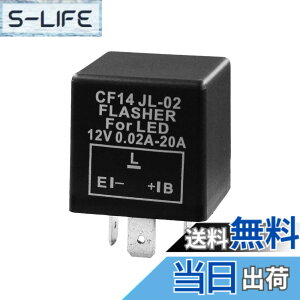 �y���������zHUIQIAODS �y3�s���z �n�C�t���h�~ IC �E�C���J�[�����[ �n���Q�� LED �Ή� 12V 150W CF14�E�C���J�[�����[ �����^�b�`�E�B���J�[�@�\ LED�o���u ����
