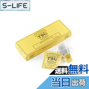 �y���������z�yTWG Tea�zMilk Oolong Tea�b�e�B�[�o�b�O 2.5gx15�b�~���L�[�ō��荂���G�����b� �M�t�g�ɍœK