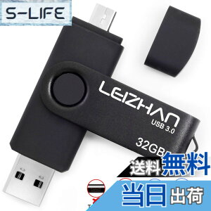 �y���������zLEIZHAN 128GB �������[ USB �t���b�V���h���C�u Android �u���b�N ��]�� �l�C USB OTG 3.0 �}�C�N�� �y���h���C�u �g�ѓd�b�p ���� (128GB, Black)