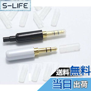 �y���������zWave Design �V���R���� 2.5mm ��p �ی�L���b�v Silicone �� �҂�����t�B�b�g���� 2.5�~�� �ی�L���b�v ((�~�j�W���b�N ��p)) �������� �s�b�^�� �t�B�b�g���� 2.5mm �V���R�����L���b