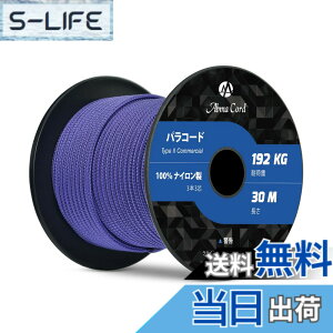 �y���������zAbma Cord �p���R�[�h 3mm 3�c 30m 100���i�C���� ���[�v �҂� �L�����v �A�E�g�h�A�p �ω׏d192kg-�p�[�v���E��