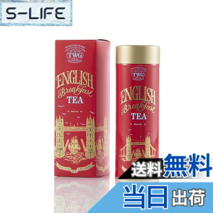 �y���������z�yTWG Tea�zEnglish Breakfast Tea�b�ʓ��蒃�t110g�b�������肵�����킢�̍g���u�����h�b�M�t�g�ɍœK