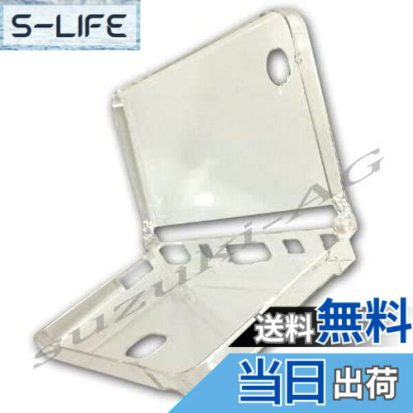 【送料無料】DSiLL 専用 互換 フル カバー プロテクト クリスタル ハード ケース クリア 任天堂 DSi LL オリジナルウエス付き
