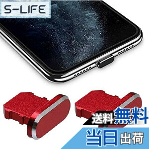 �y���������zWave Design�y ���� ���� �A���~�j�E�� �� �ی�L���b�v For iPhone �h�o �݊��� �z For iPad �h�o �ی� �J�o�[ �݊��� ���C�g�j���O�[�d�� �h�o �R�l�N�^ �_�X�g�v���O 2�� F.Wave �}�C�N