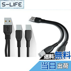 �y���������zF.Wave�y((1M+20cm 2�{�Z�b�g)) �[�d Type C ��҃P�[�u�� ���F �z 1�{�� USB�[C �X�}�z �^�u���b�g��2�䓯���ɏ[�d TypeC Y���P�[�u�� ����P�[�u�� 2 in1 ���֗� USB�P�[�u�� + F.Wave �I���W�i