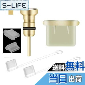 �y���������zWave Design�y (( 6�Z�b�g )) Type-C �����h�~�@�\�t �R�l�N�^�J�o�[ 2�{ �^�u���b�g/�X�}�z�Ή� �X�}�z Type C�[�d���L���b�v �A���~�� Type C �R�l�N�^�J�o�[ �A���~�� 3.5MM�C���z���W