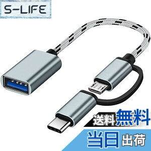 �y���������zleizhan OTG�A�_�v�^ USB 3.0�����Ǐ�2�C��1 OTG�ϊ��A�_�v�^USB C/�}�C�N���I�X�AUSB A���X�A�g�ѓd�b�̃^�u���b�gMacbook�⑼�̑����̃f�o�C�X�p