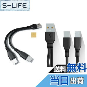 �y���������zF.Wave�y �[�d Type C MicroUSB ��҃P�[�u�� ���F �z 1�{�� USB�[C ��MicroUSB�@�X�}�z �^�u���b�g��2�䓯���ɏ[�d TypeC Y���P�[�u�� ����P�[�u�� 2 in1 ���֗� USB�P�[�u�� �X�v���b�^�[�P