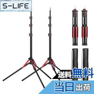 �y���������zYAYOYA ���C�g�X�^���h �O�r 2�{���� �X�g���{ �X�^���h 189cm �A���~��+ABS �y�� �B�e �R���p�N�g �t�����܂��� 1/4�l�W�t�� �Ɩ� �O�r 4�i�L�k �����^�ѕ֗� �����O���C�g�X�^���h