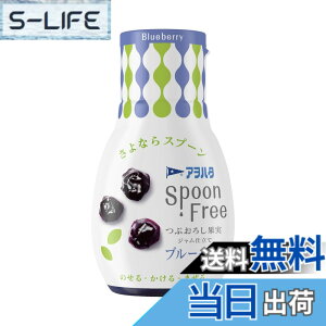 �y���������z�A���n�^ Spoon Free �u���[�x���[ 165g