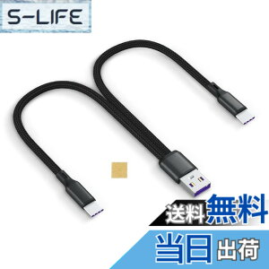 �y���������zSound Wave �y (( 5A �}���[�d 2In1 �i�C�����҂� ��� 20cm )) �[�d Type C TypeC USB-C �X�v���b�^�[ �P�[�u�� �z 1�{�� Type C 2�� �X�}�z �^�u���b�g ���� �@�� ��2�䓯���ɏ[�d TypeC Y���P�[�u