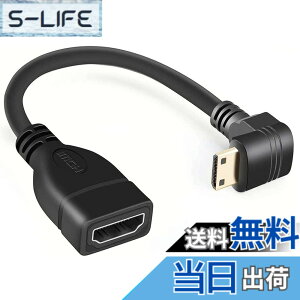 �y���������zCable Factory �y Mini HDMI to HDMI L�^�i ������90�x�p�x�t���j �z Mini-HDMI �I�X to HDMI ���X �R���o�[�^ �A�_�v�^�P�[�u�� 3D 1080P �𑜓x�Ή� 0.15M/�u���b�N HDMI F-MiniM