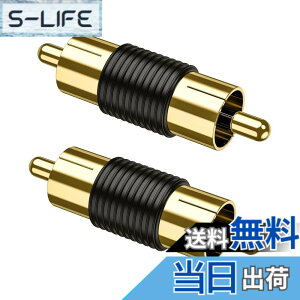 �y���������zSound Wave ���p�R�l�N�^ �����b�L���H RCA�s���W���b�N-RCA�s���W���b�N ���X ���X �I�X�[�I�X RCA ���p�v���O �����b�L���H Gold RCA (�I�X�[�I�X 2�{ �����b�L���H)