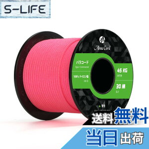 �y���������zAbma Cord �p���R�[�h 2mm 1�c 30m �e���g���[�v �K�C���[�v �L�����v �A�E�g�h�A �A�N�Z�T���[ ��| DIY�p�� �ω׏d45kg-�l�I�� �s���N