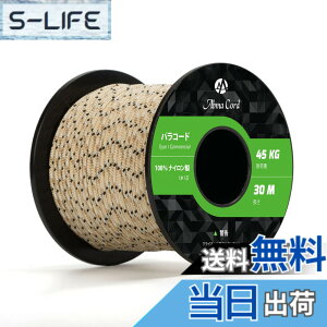 �y���������zAbma Cord �p���R�[�h 2mm 1�c 30m �e���g���[�v �K�C���[�v �L�����v �A�E�g�h�A �A�N�Z�T���[ ��| DIY�p�� �ω׏d45kg-��������