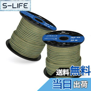 �y���������zAbma Cord �p���R�[�h 3mm 3�c �ω׏d192kg 100%�i�C���� 30M - �X�g���C�v#�_�[�N�O���[�����S�[���h
