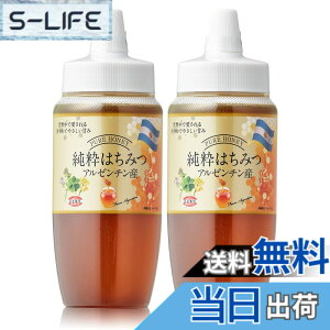 �y���������zBeeWorks �A���[���`���Y �����͂��݂� �I�� 1000g (500gx2) 1kg �n�`�~�c honey �͂��݂�