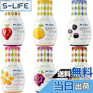 �y���������z�A���n�^ Spoon Free 6��Z�b�g (������ �u���[�x���[ ��4��) �X�v�[���t���[