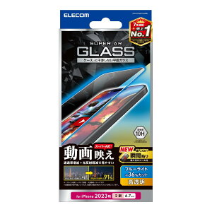 �y���������z�G���R�� iPhone15 Plus �K���X�t�B���� ���ߗ�UP 91% �u���[���C�g�J�b�g 36% ���ˌy�� ����f�� �\�t���c�[���t�� �N���A PM-A23BFLGARBL