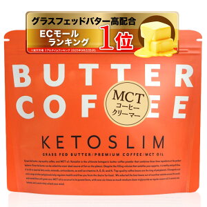 �y���������zKETOSLIM �P�g�X���� �o�^�[�R�[�q�[ MCT�R�[�q�[�N���[�}�[ �X�e�B�b�N MCT�I�C�� �O���X�t�F�b�h�o�^�[ (165g)