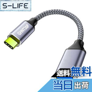 �y���������zGHNTJAP USB C �ϊ��A�_�v�^ OTG�P�[�u�� Type-C 0.3M �^�C�vC to USB 3.0(���X) 5Gbps�����]�� MacBook Pro/Air 2022/2021 �AGalaxy�ȂǑΉ� 30CM