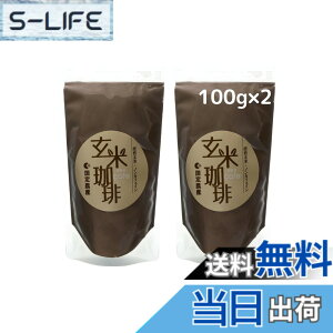 �y���������z����_�Y �������� 200g(100gx2��) �m���J�t�F�C�� ���Y �������ĕ� ���ăR�[�q�[ ���Y��