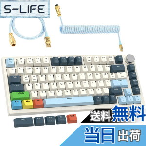 �y���������zMAMBASNAKExATTACK SHARK K85 ���s�b�h�g���K�[ �L�[�{�[�h �L�� 75% RGB �}�O�l�b�g �Q�[�~���O�L�[�{�[�h + �R�C���P�[�u�� + PBT�L�[�L���b�v ���C���J�j�J���Q�[�~���O�L�[�{�[�h �X�g