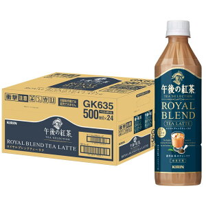 �y���������z�L���� �ߌ�̍g�� TEA SELECTION ���C�����u�����h�e�B�[���e 500ml 24�{ �e�B�[���e �y�b�g�{�g�� �~���N�e�B�[ �g��