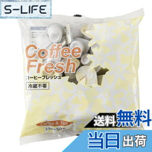 �y���������z�g�~���R�[�q�[ TW�R�[�q�[�t���b�V�� 225ml(4.5mlx50��)x5��