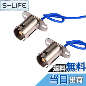 �y���������zHUIQIAODS�y2����z LED�d���\�P�b�g�R�l�N�^ S25 G18 �V���O�� �E�C���J�[ �w�b�h���C�g �e�[�������v�p �ԗp�\�P�b�g 1156 (BA15S) �h���\�P�b�g