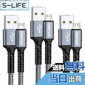 �y���������zGHNTJAP �}�C�N�� USB �P�[�u�� 1M �y3�{�Z�b�g�z Micro USB �P�[�u�� �����[�d USB2.0�f�[�^�]�� Android�[�d�P�[�u�� �A���h���C�h�[�d�R�[�h Xperia X/Galaxy S7/Kindle/PS4 ���@��Ή� �i�C����
