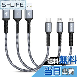 �y���������zGHNTJAP �}�C�N�� USB �P�[�u�� 0.3M �y3�{�Z�b�g�z Micro USB �P�[�u�� �����[�d USB2.0�f�[�^�]�� Android�[�d�P�[�u�� �A���h���C�h�[�d�R�[�h Xperia X/Galaxy S7/Kindle/PS4 ���@��Ή� �i�C��