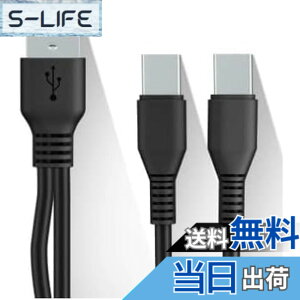 �y���������zSound Wave �y �[�d Type C ��҃P�[�u�� �z 1�{�� USB�[C �X�}�z �^�u���b�g��2�䓯���ɏ[�d TypeC Y���P�[�u�� ����P�[�u�� 2 in1 USB�P�[�u�� F.Wave �I���W�i�� ���U�[�� MicroFiber �����