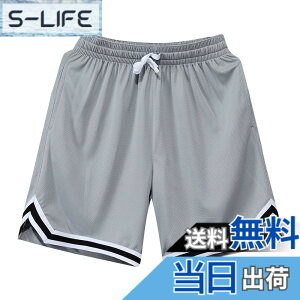 �y���������z[ORBU] �o�X�P�b�g�p���c �����Y �X�|�[�c �Z�p�� �؃g���E�F�A �����j���O �g���[�j���O �r�b�O�T�C�Y �V���[�g�p���c �|�P�b�g�t�� �E�G�X�g �����\ ���� �ʋC �āi�O���[(�u