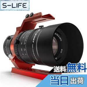 �y���������zSVBONY SV555 �A�X�g���O���t �V�̖]���� APO �ʐ^�p�V�̖]���� 243mm f/4.5 EAF�}�E���g�L�b�g�t�� �I�[�g�t�H�[�J�X �t���t���[����C���[�W���O ���^ �y�ʉ� �V�̎B�e �B�e�@�� �f�W