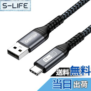 �y���������zGHNTJAP USB C �P�[�u�� 0.5M USB 3.2 Gen 2�Ή� 10Gbps�]�����x 60W�}���[�d USB Type C �P�[�u�� Android Auto�Ή� Galaxy/iPhone 15/MacBook/iPad���e��Ή� 50CM