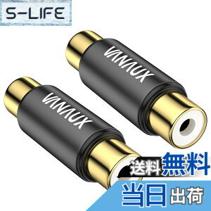 �y���������zVANAUX RCA���X to RCA���X���p�A�_�v�^ 2�Z�b�g�����f�W�^���P�[�u�� �T�u�E�[�t�@�[ �P�[�u�� �����A�_�v�^ Coaxial �R�l�N�^ �����b�L (�u���b�N)