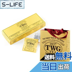 �y���������z�yTWG Tea�z�M�t�g�p �g���A�\�[�g�b���[�����X�J�C�e�B�[�Z���N�V�����b���ܕt���E���b�s���O�ς݁i�g���E�Β��E�����j2.5gx15��