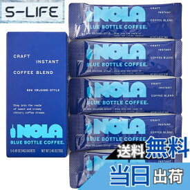 【送料無料】ブルーボトルコーヒー クラフトインスタントコーヒーブレンド ノラ 5本セット
