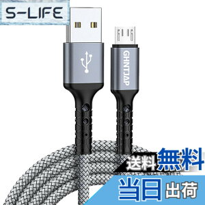�y���������zGHNTJAP �}�C�N�� USB �P�[�u�� 3M Micro USB �P�[�u�� �����[�d USB2.0�f�[�^�]�� Android�[�d�P�[�u�� �A���h���C�h�[�d�R�[�h Xperia X/Galaxy S7/Kindle/PS4 ���@��Ή� �i�C�����ґg��