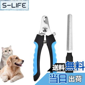 【送料無料】GEJ-Tech ペット用爪切り 犬用 猫用 つめきり 犬 猫 ペット用 小型犬 大型犬 ロック付き (ブルー,M)