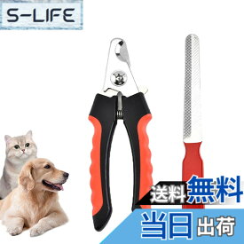 【送料無料】GEJ-Tech ペット用爪切り 犬用 猫用 つめきり 犬 猫 ペット用 小型犬 大型犬 ロック付き (レッド,M)
